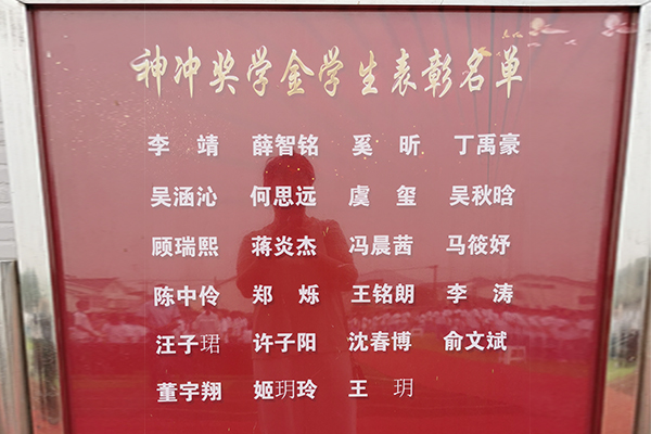 阳山中学举行2021年秋季开学典礼暨EVO视讯奖学金颁发仪式