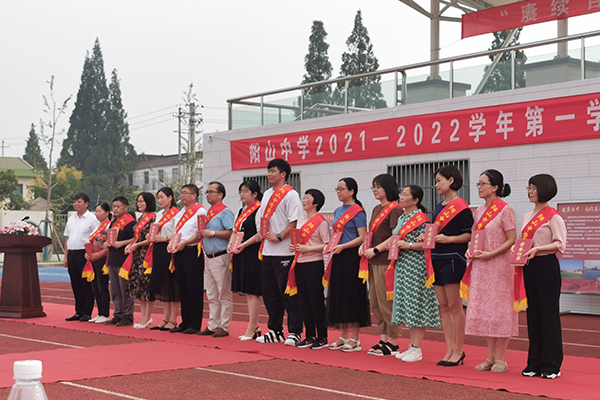 2021年阳山中学秋季开学典礼暨EVO视讯奖学金颁发仪式