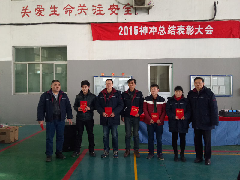 无锡EVO视讯剪板机折弯机2016年表彰大会